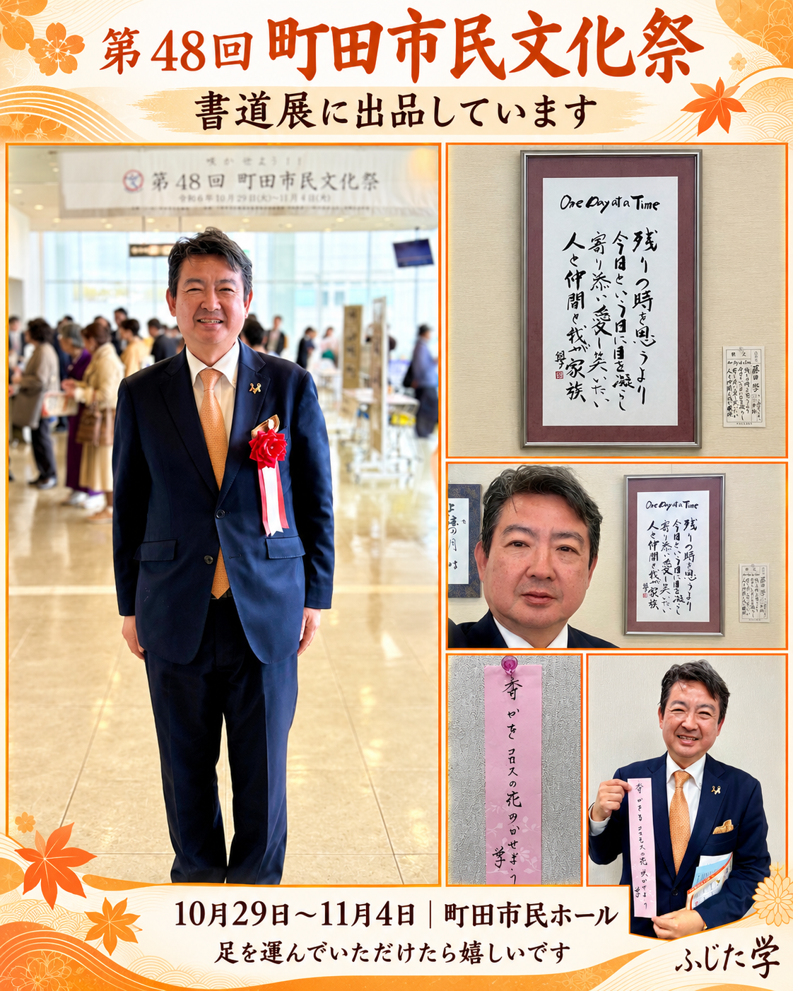 97482ED6-479E-4BD2-98BA-DA24A5C5A78C.png