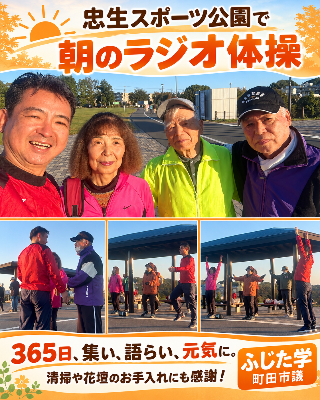 78ECCC7F-F503-43A7-8C5F-AC26004AC307.png