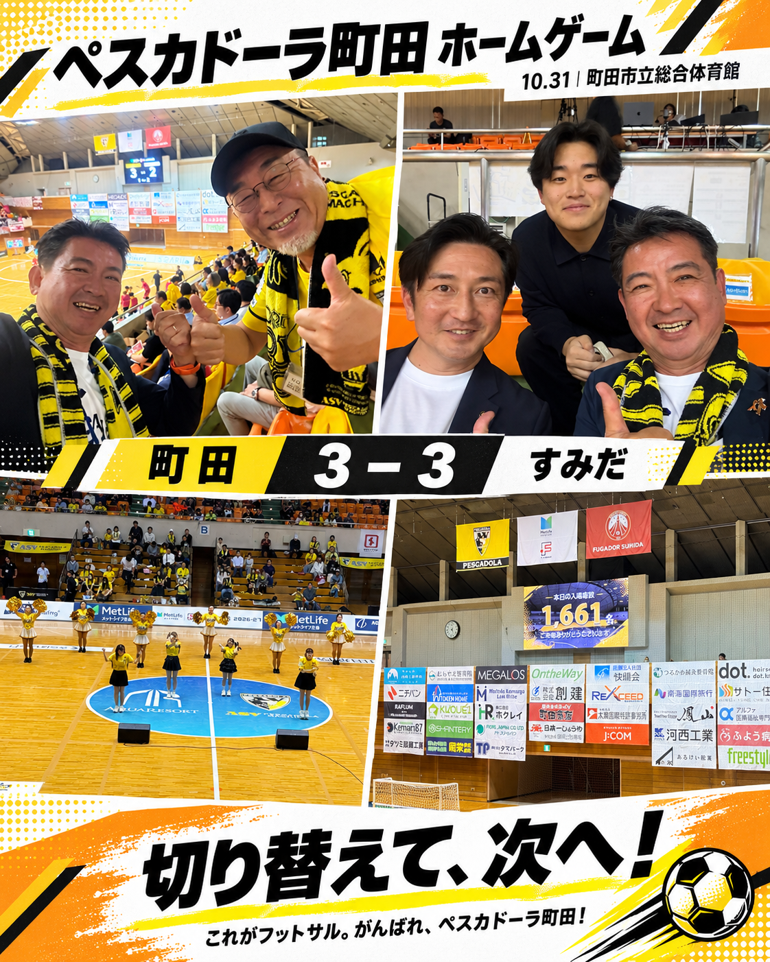 E3B83729-7464-4FD4-A3A8-46FD7876E0B9.png