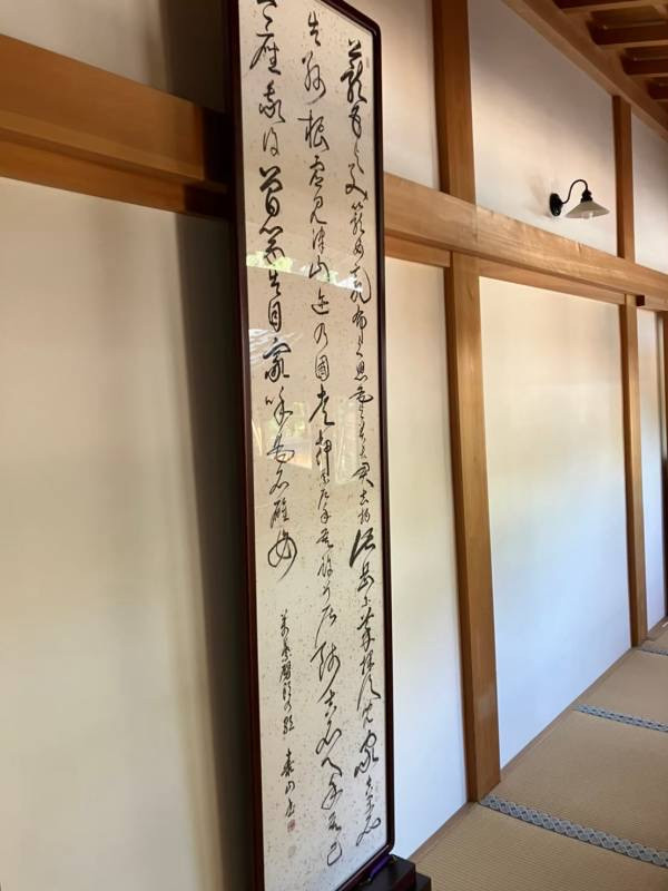 当会会長 泰山の書額が南宗寺（大阪府堺市）に奉納されました