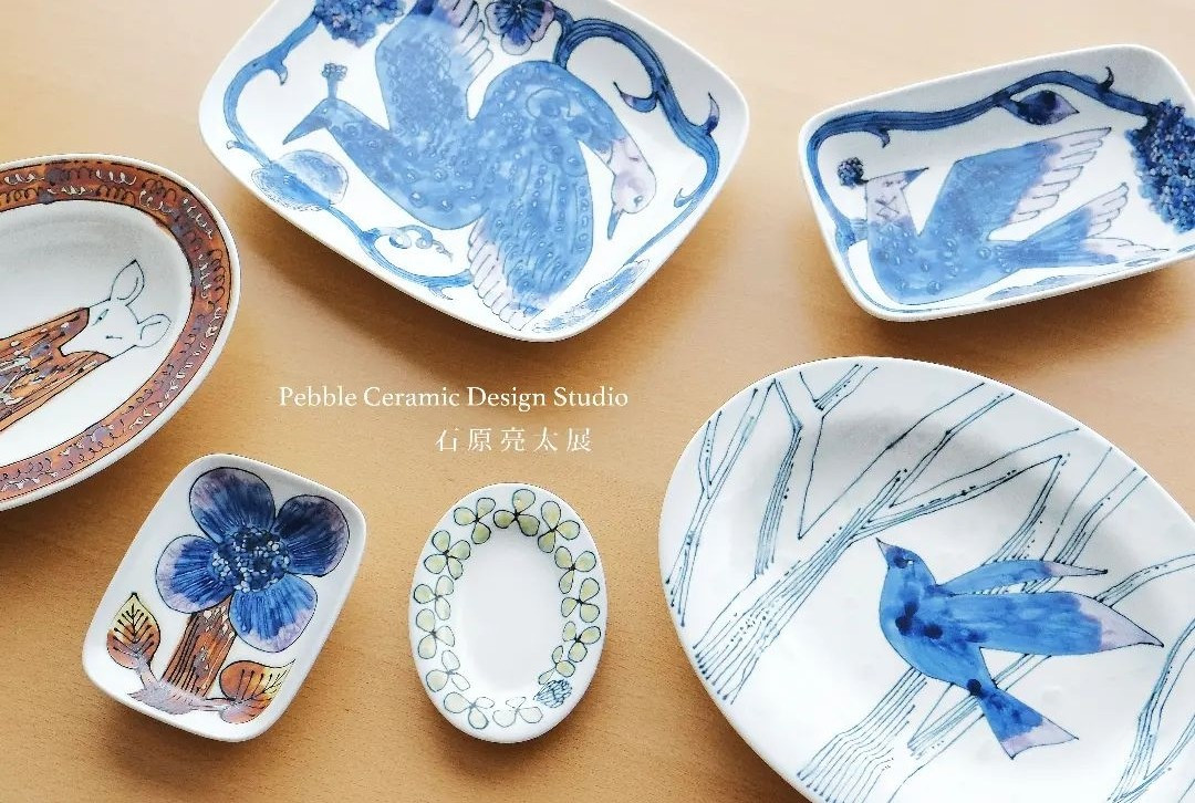 Pebble Ceramic Design Studio 石原亮太展