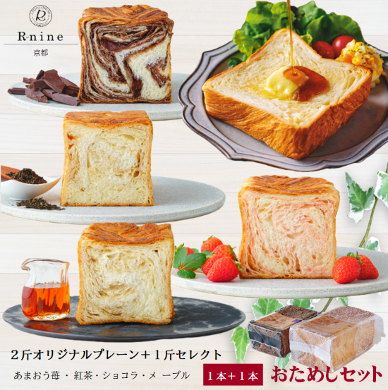 ◆ お試しセット（送料無料） ◆