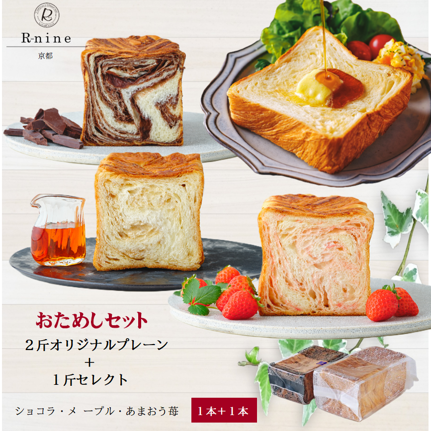 ◆ お試しセット（送料無料） ◆