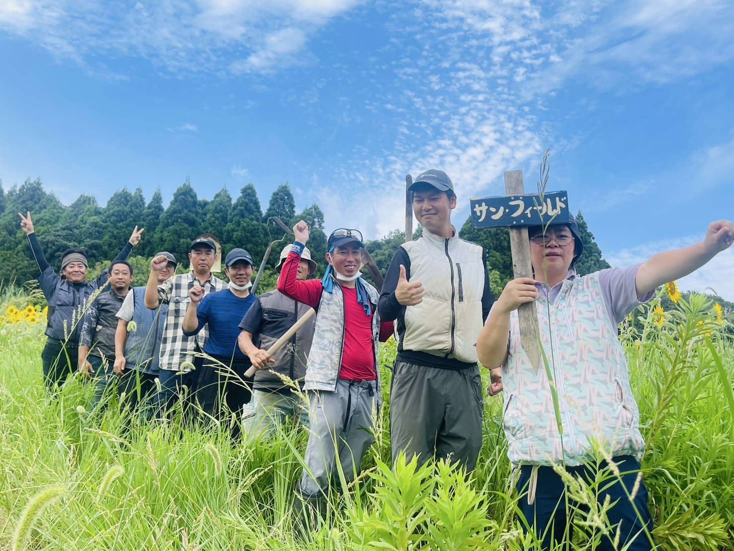 集合