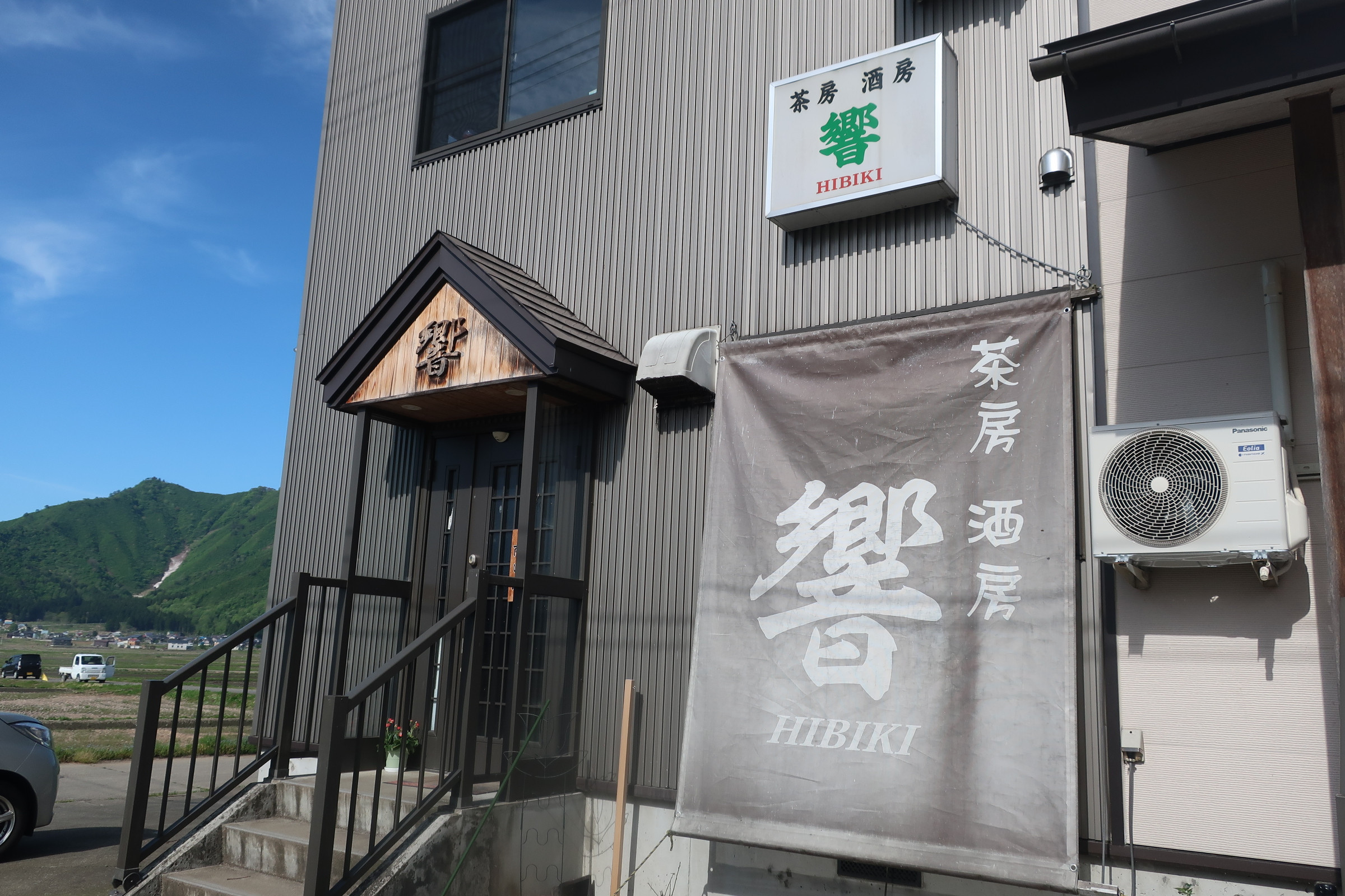 店舗外観