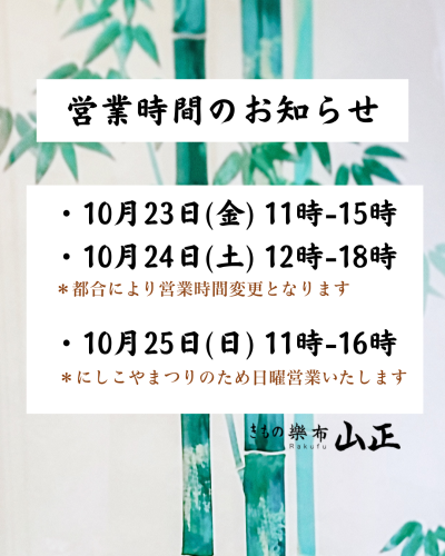 HP復旧いたしました.png