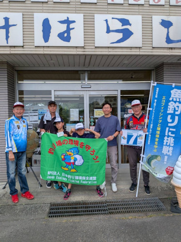 愛知県支部