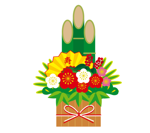 新年のご挨拶