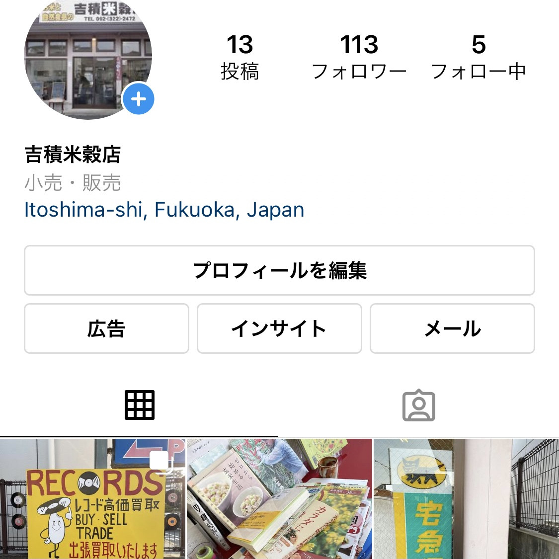 instgramも更新中