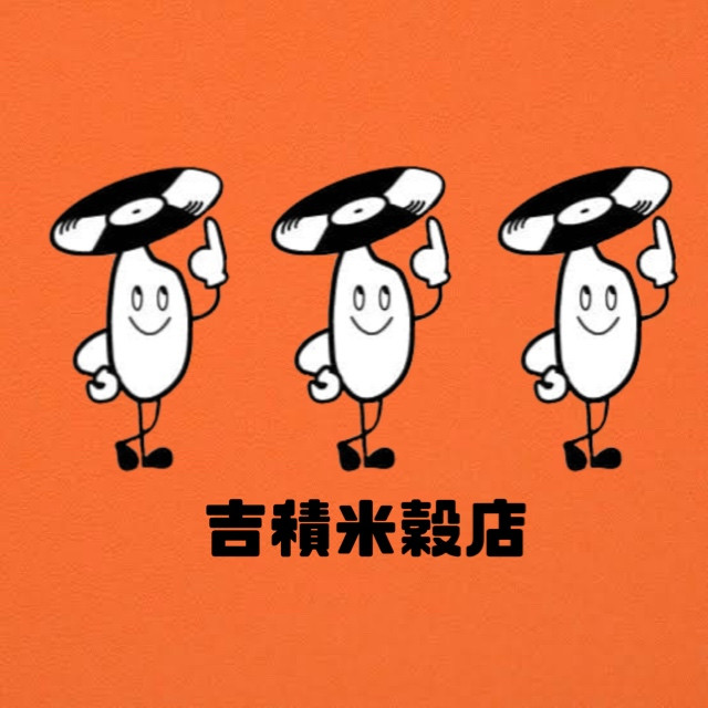 レコードとお米でレコメくん