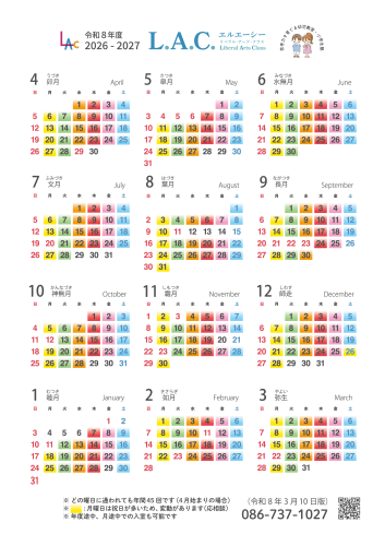 LAC-26-27-web-calender.png