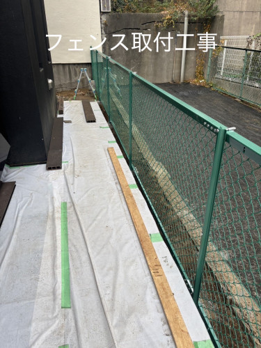 フェンス取付工事.jpg