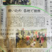 EE7D7630-D624-4552-85BA-E76AC5ABA193.jpeg