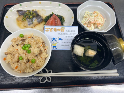 子供の日（昼食）.jpeg