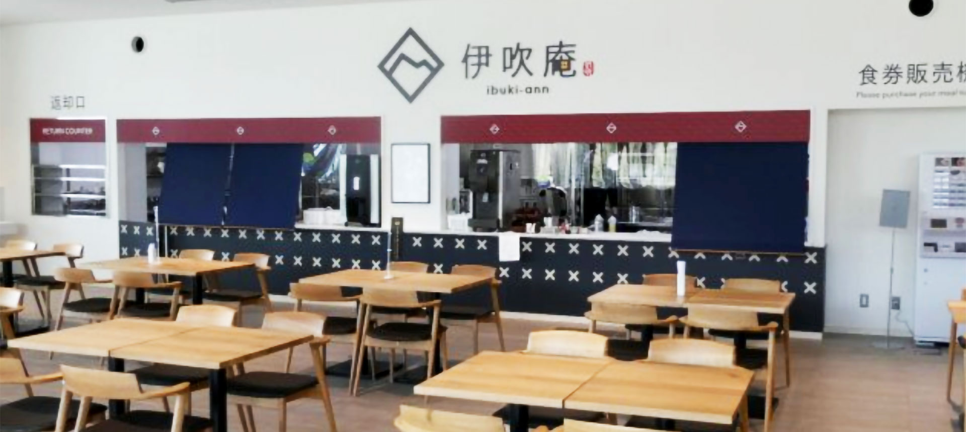 伊吹庵|店舗内の画像