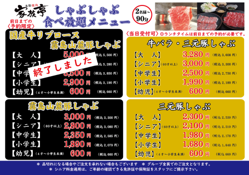 スクリーンショット 2026-01-19 140520.png