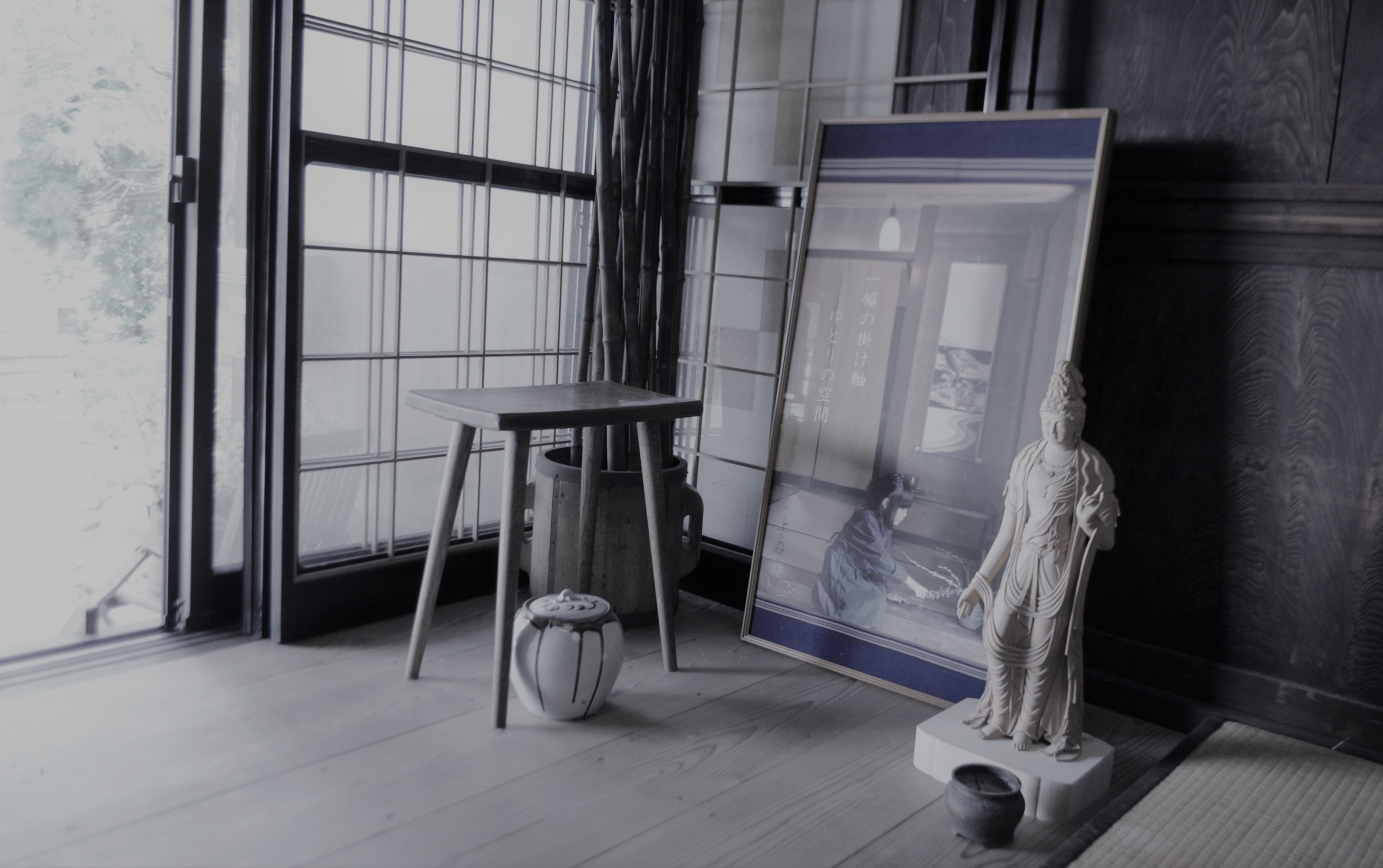 かけじく屋上ツ森 ❘ 表具 ❘ 掛軸 ❘ 屏風 ❘ 南砺市