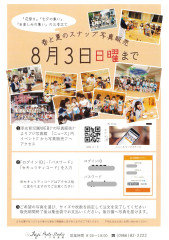 R07写真販売（花祭り・七夕・お楽しみの集い）.jpg