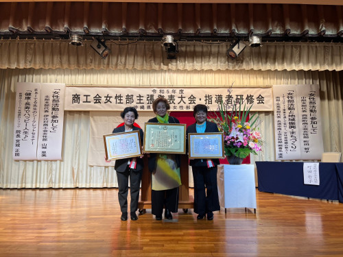 LINE_ALBUM_2024131女性部主張発表大会・指導者研修会(ゆがふいんおきなわ)_240201_5.jpg