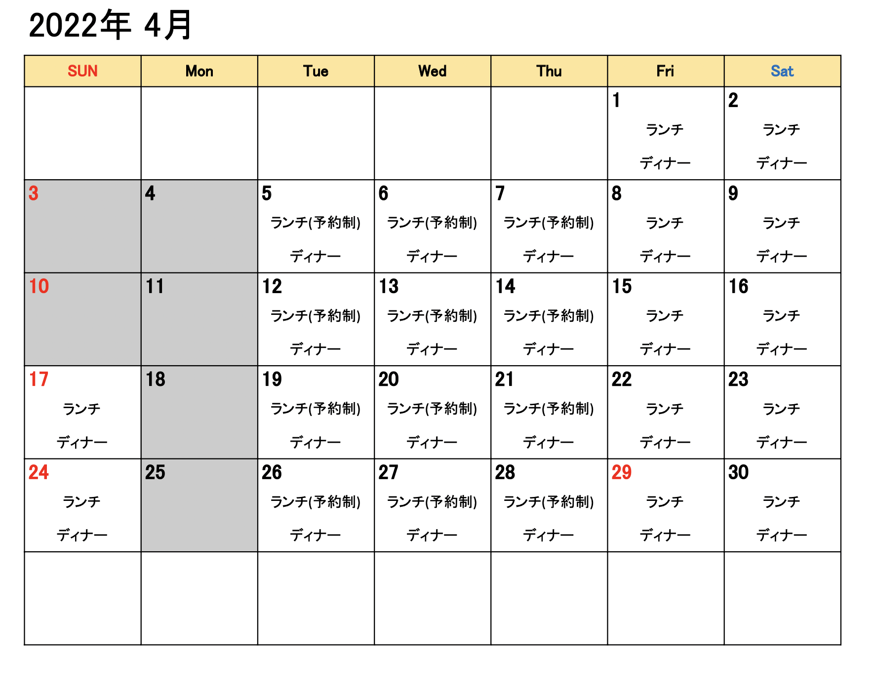 Schedule - eos