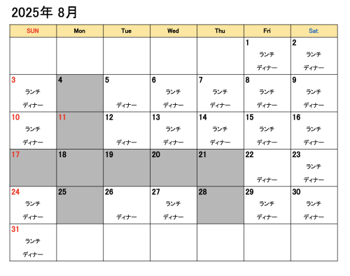 名称未設2025.8.png