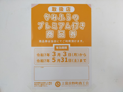 どしどし