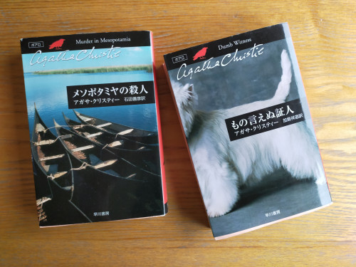 かわらぬもの.2