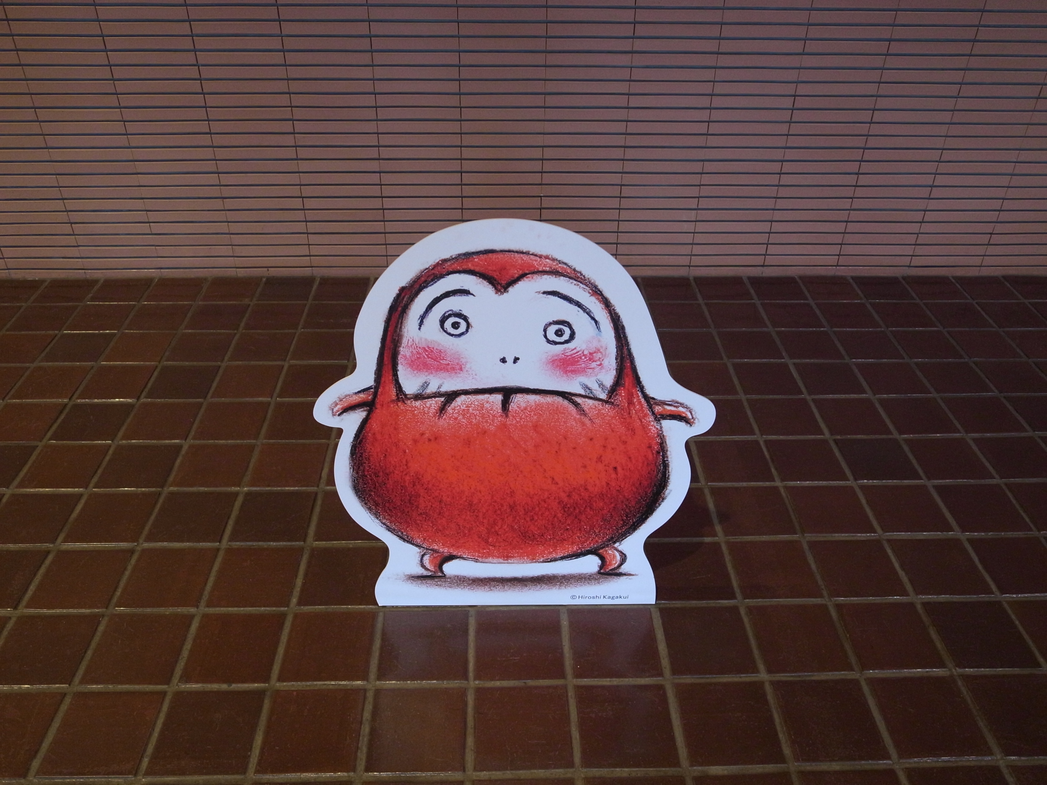 だるまさんが・・・