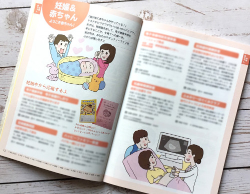 bno01のコピー.jpg