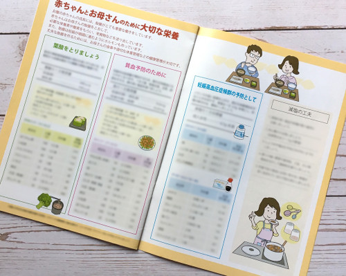 umo01のコピー2.jpg
