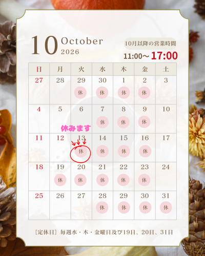 パンの日_20261009_100423_0000.png