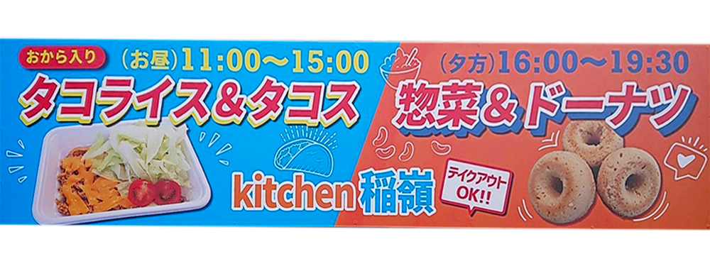 kitchen inamine photo