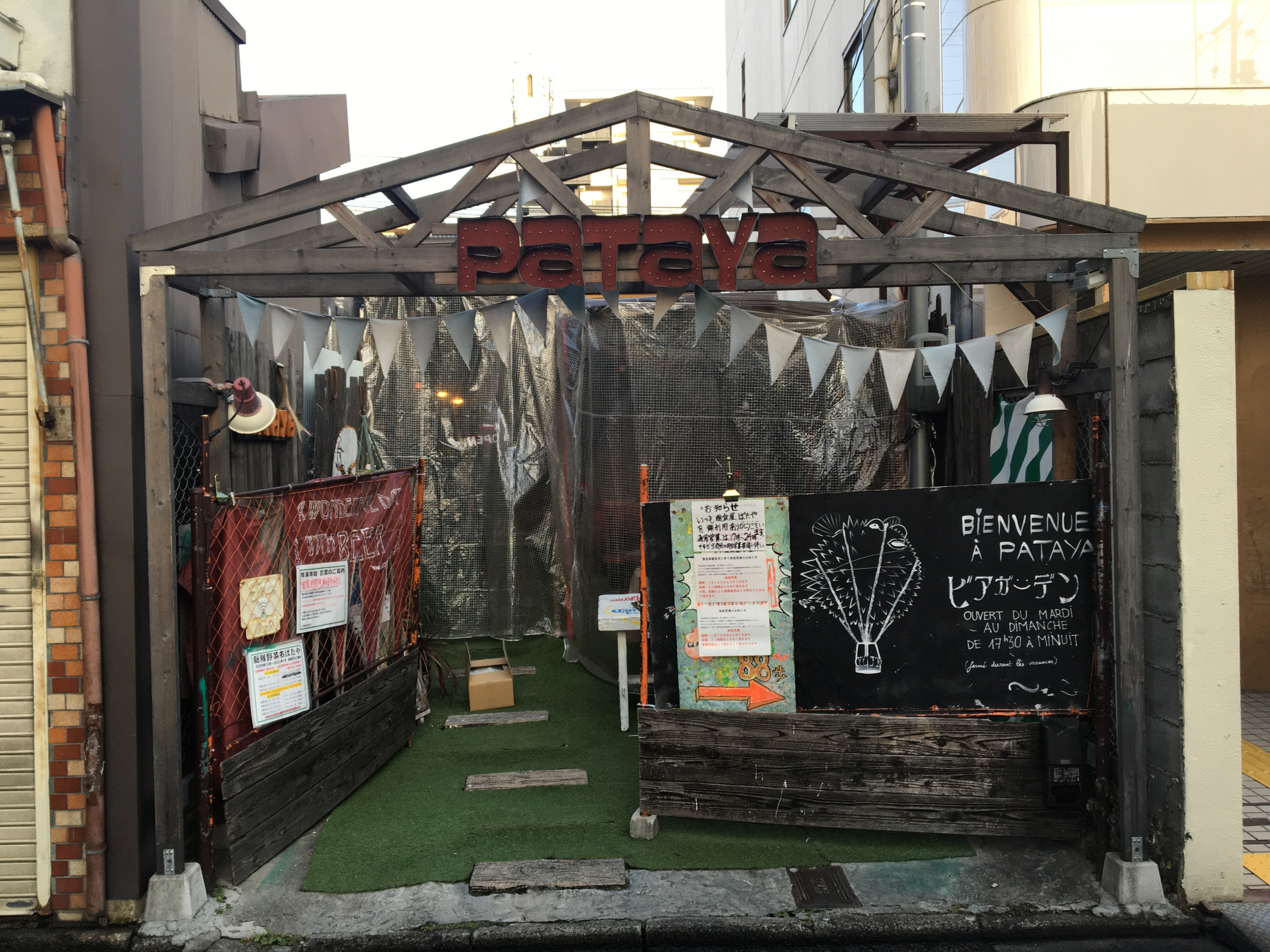 アジアン屋台風の創作料理居酒屋