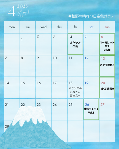 カラフル　シンプル　イラスト　2025年カレンダー　月曜始まり　Instagram投稿　縦長.zip - 4.png