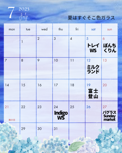 カラフル　シンプル　イラスト　2025年カレンダー　月曜始まり　Instagram投稿　縦長.zip - 7.png