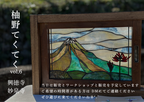 黒 白 緑 抹茶 日本 チラシ A4横.png