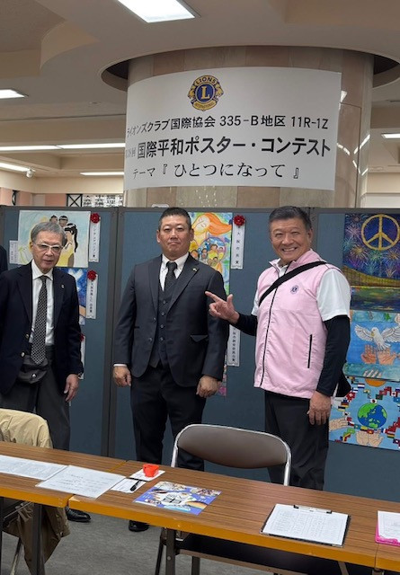 第38回国際平和ポスター・コンテスト