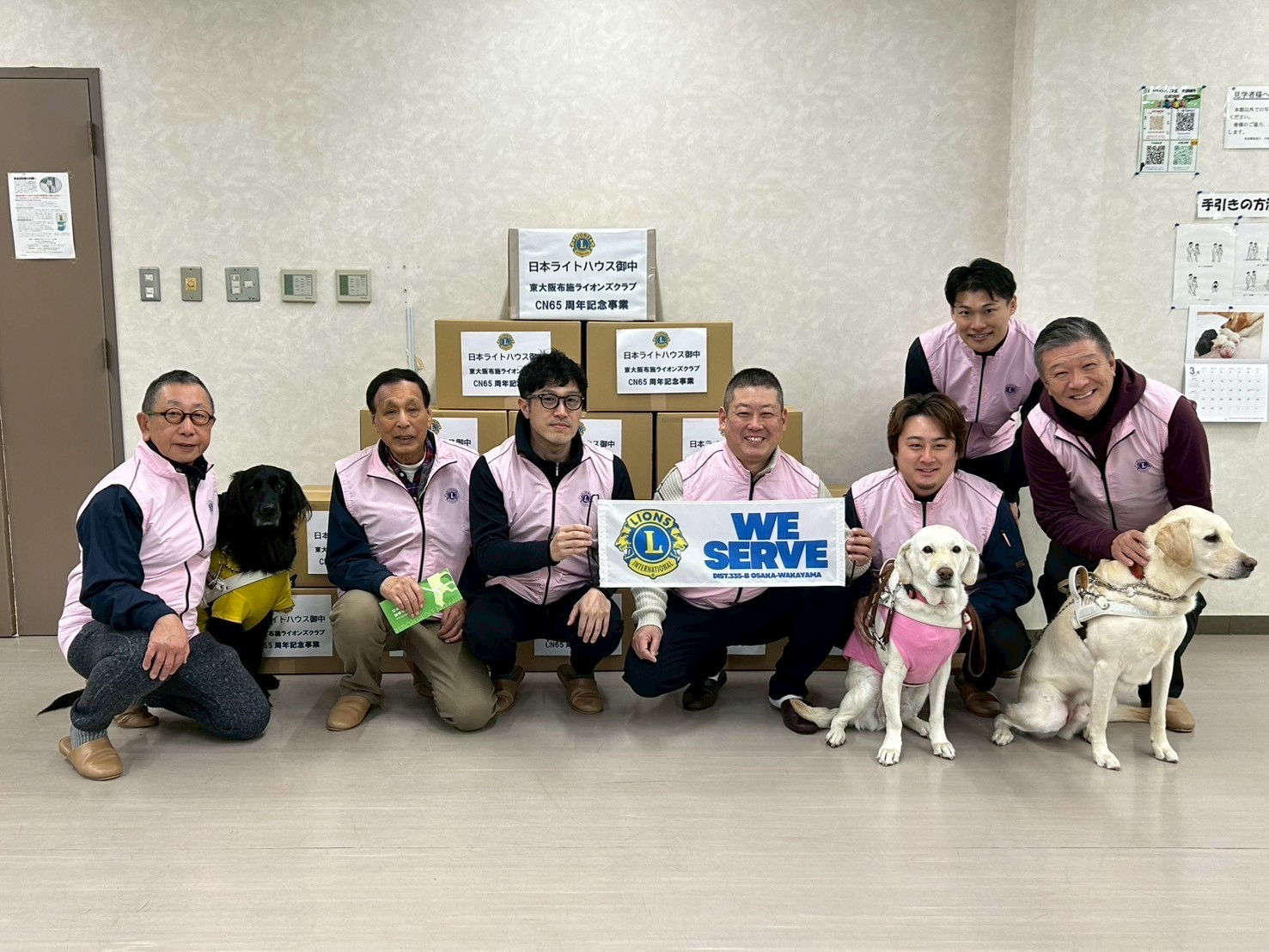 日本ライトハウス 盲導犬訓練所にバスタオル210枚を寄贈しました