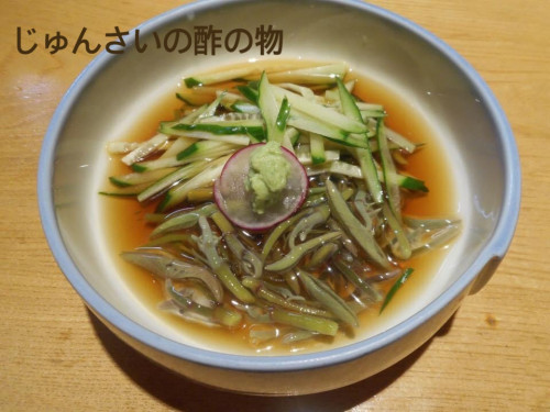 じゅんさいの酢の物.jpeg