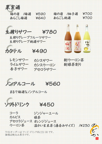 メニュー画像_18.JPEG
