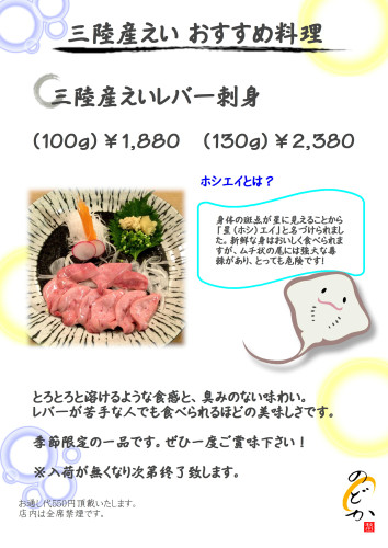 エイレバー２.JPEG
