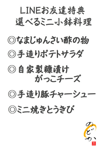 小鉢.JPEG