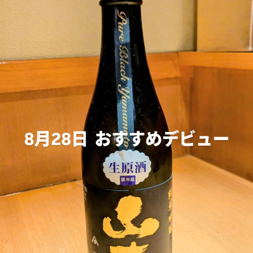 IMG_20250827_214031_617.jpg