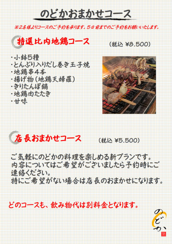 コース.JPG