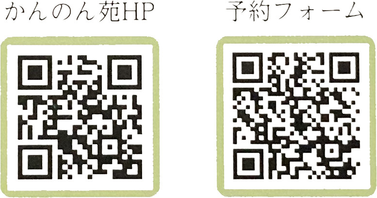 4月営業日のお知らせ🌸 - 未帆整体院 4月営業日のお知らせ🌸 - 未帆整体院