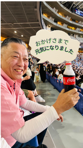 38E0A978-067A-40EF-863D-5CD2A8C4261F.png