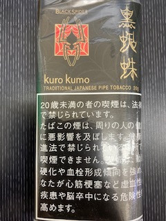 黒蜘蛛