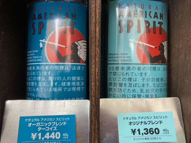 アメリカンスピリット