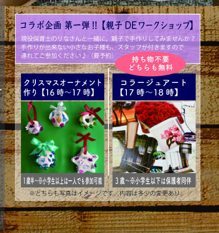 12-12-1DAY CAFE-rinasan.jpg