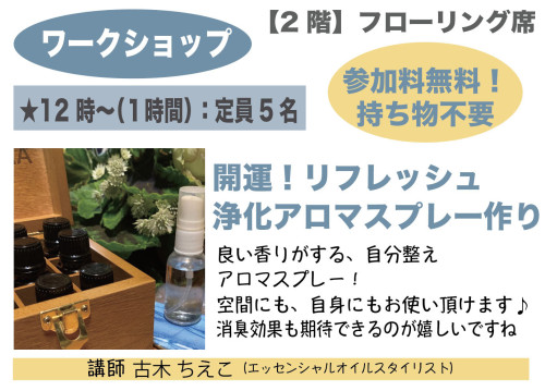 アロマ.jpg